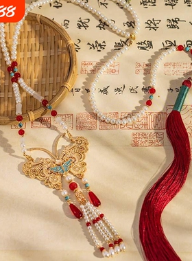 古风背云长流苏璎珞项链蝴蝶软璎珞耳环套装汉服配饰国风首饰21.9