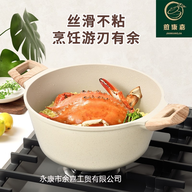 九阳不粘锅麦饭石汤锅家用炖锅加厚焖锅电磁炉燃气灶通用