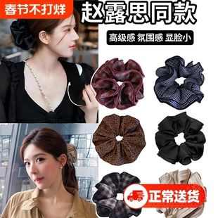 超大大肠发圈女2026新款高级感洋气时尚皮筋扎头发绳丸子头头花饰
