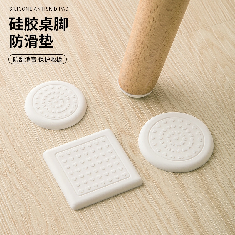硅胶桌椅脚垫贴椅子脚套静音耐磨凳子防滑保护垫加厚桌子腿垫方形