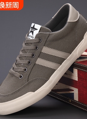 24147春季新款男鞋韩版潮帆布鞋系带休闲鞋平底低帮板鞋开车鞋男