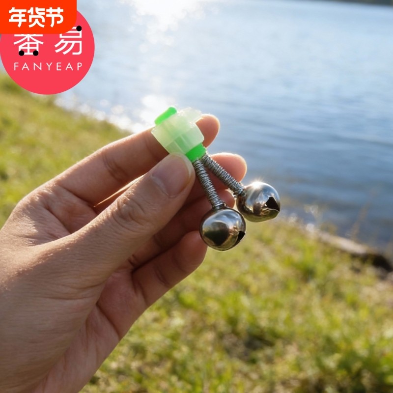 钓鱼铃铛A1vo001-防甩海杆配件鱼竿鱼铃海竿筏竿感应双响叮当渔具,户外/登山/野营/旅行用品,垂钓小配件,淘宝优惠券,粉丝福利购,淘宝优惠卷