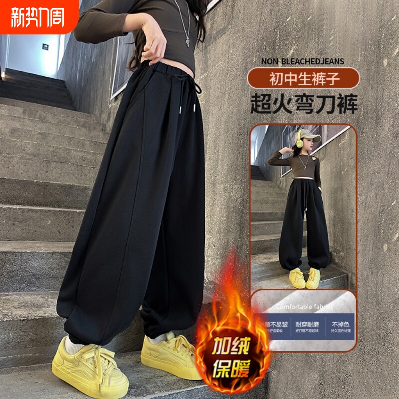 女童加绒裤子冬2026新款今年流行爆款儿童卫裤运动裤初中韩系黑色
