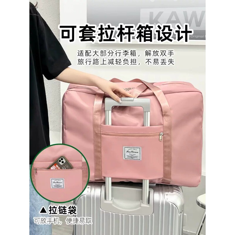 旅行包大容量女拉杆手提出差便携待产收纳包行李袋子折叠旅游短途