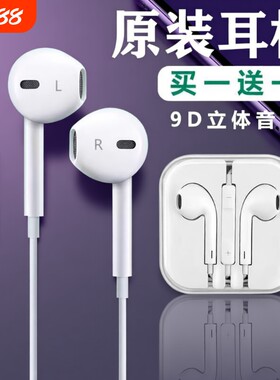 耳机有线半入耳式高音质typec接口3.5mm圆孔高音质数字音频全兼容