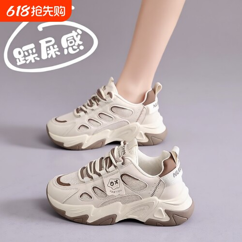 踩屎感皮面老爹鞋女2025秋季新款显脚小运动休闲潮鞋子学生跑步鞋