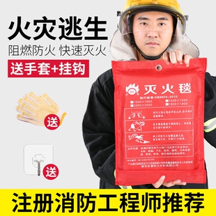 德国灭火毯家用消防认证厨房专用矽胶商用玻璃纤维盒装防火消防毯