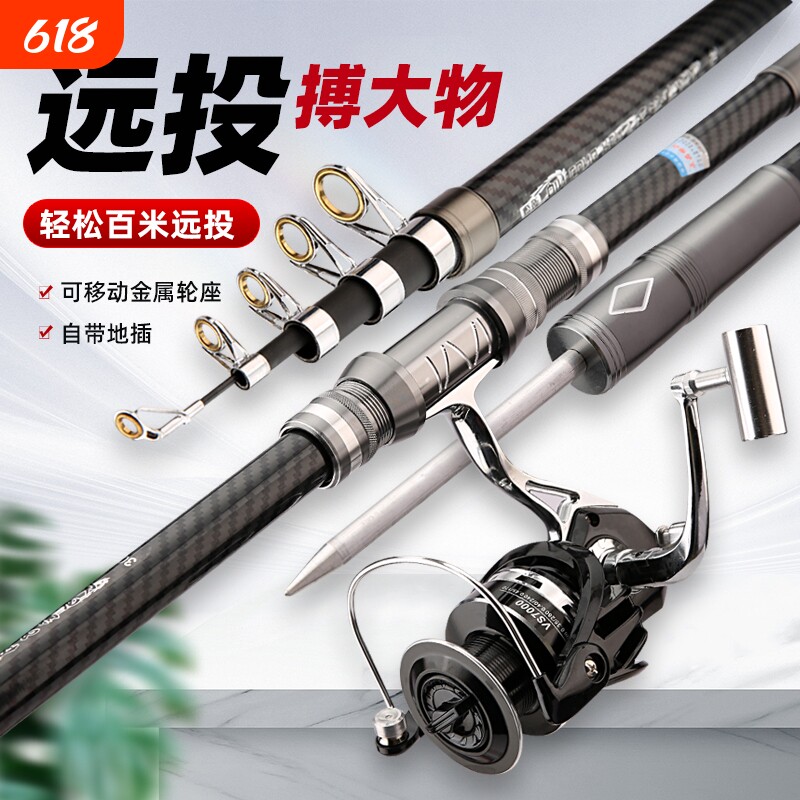 新款海竿远投竿超硬海杆移动轮座海钓鱼竿甩杆全金属巨物海杆套装