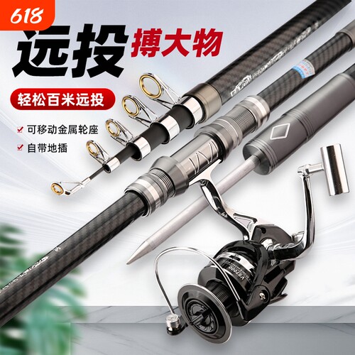 新款海竿远投竿超硬海杆移动轮座海钓鱼竿甩杆全金属巨物海杆套装