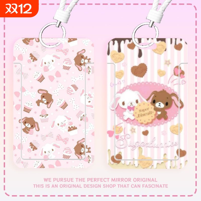 甜点兔可爱周边学生滑盖卡套