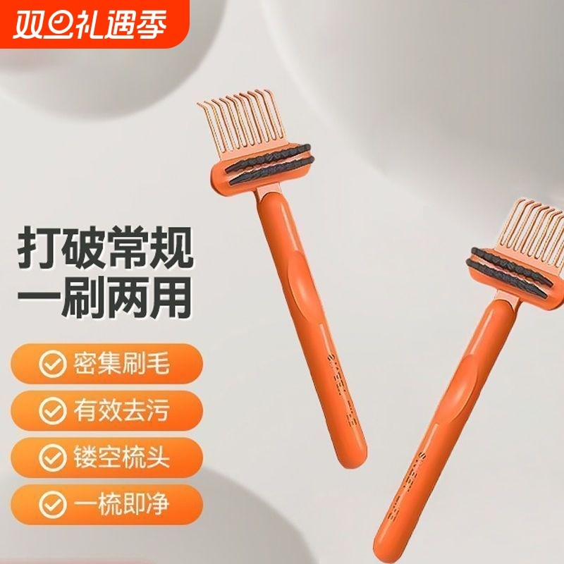梳子清洁刷气垫梳气囊梳清理刷清理器清洁神器按摩梳卷发梳清洁器