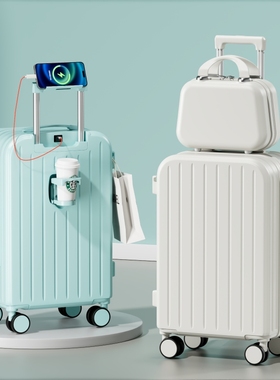 新款ABS+PC行李箱20寸万向轮高颜值学生旅行箱登机大容量高品质