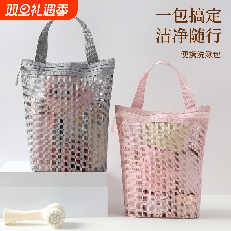 便携式洗漱包旅行出差游泳专用男女收纳袋化妆包外出2025新款户外