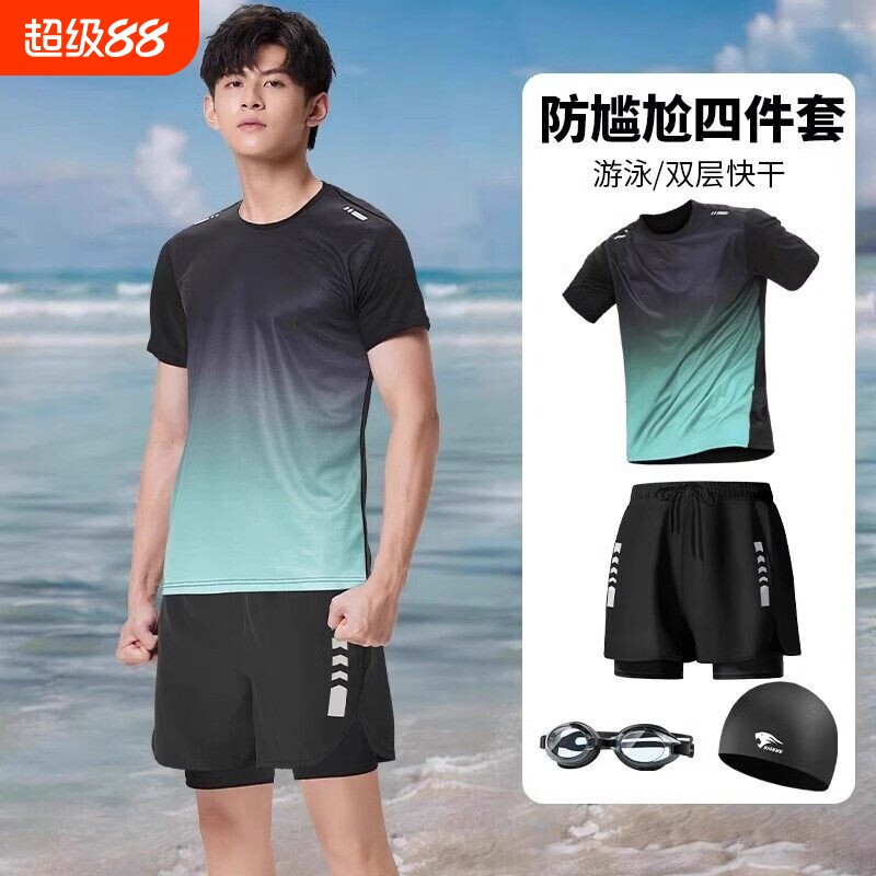 男士泳衣套装新款夏季速干游泳装备防尴尬N泳裤大码宽松温泉短袖