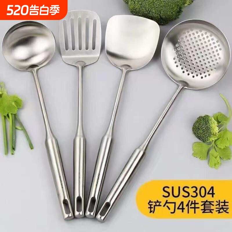 304不锈钢锅铲防烫炒菜铲子炒勺厨房家用汤勺厨具套装漏勺加厚