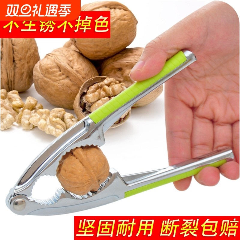核桃夹家用剥核桃工具开山核桃夹子剥壳神器多功能坚果钳夹榛子钳