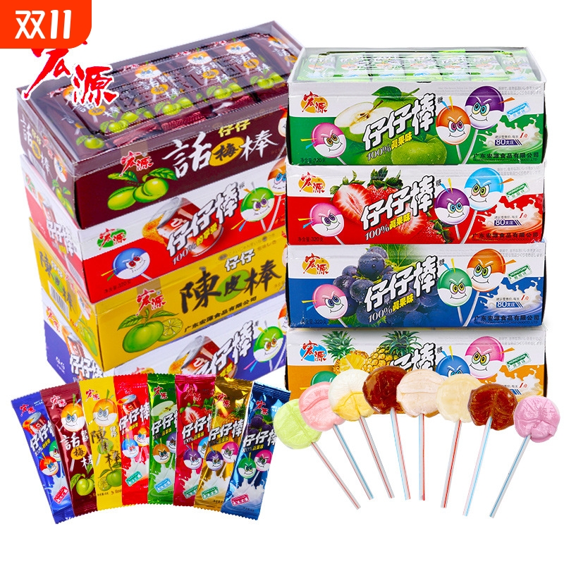 仔仔棒棒棒棒糖果陈皮糖混合口味网红经典怀旧童年糖果零食