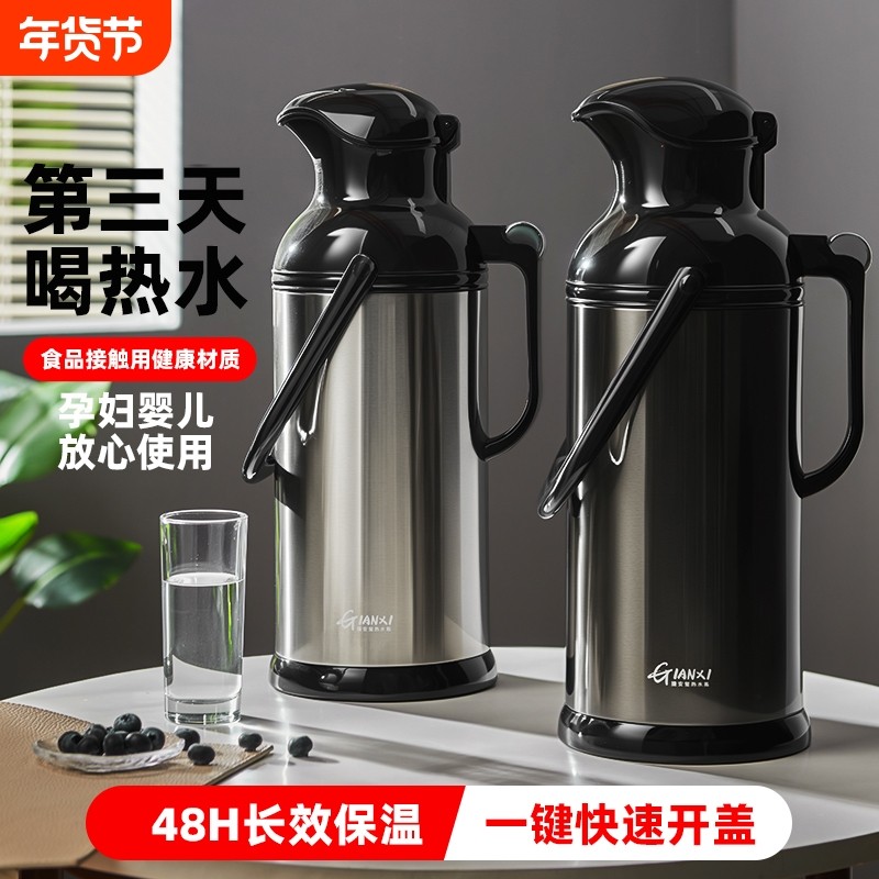 热水瓶暖壶学生用宿舍家用老式大容量开水暖水瓶茶瓶热水壶保温壶