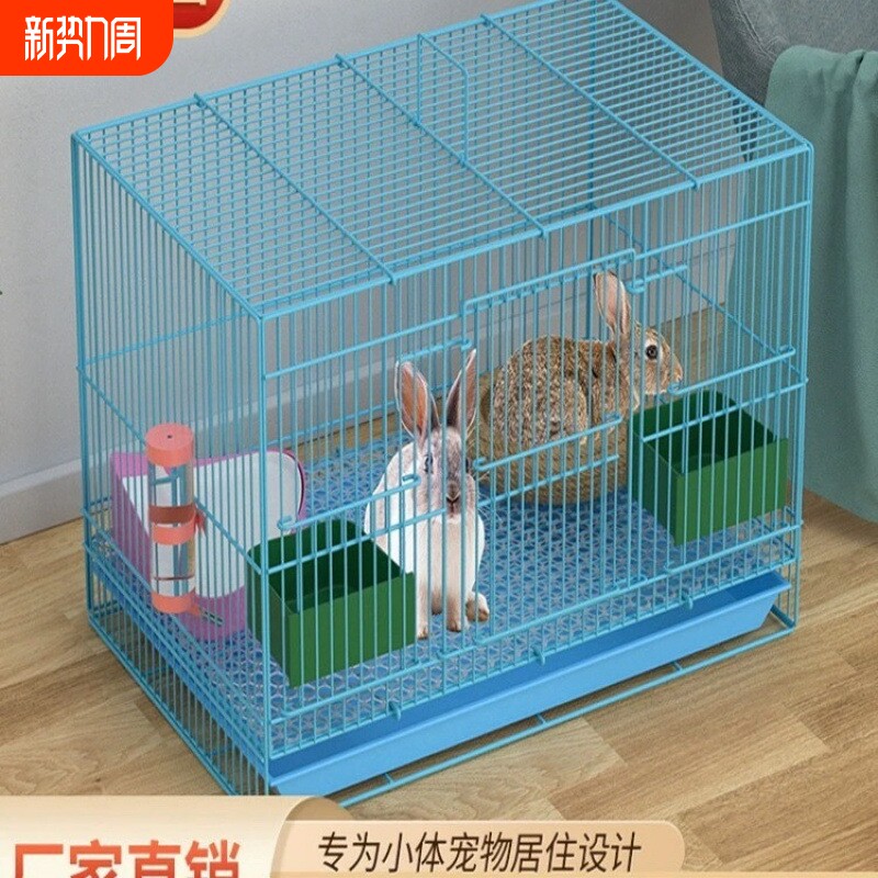 兔笼家用荷兰猪仓鼠松鼠兔窝豚鼠兔子笼加密特大号宠物笼子