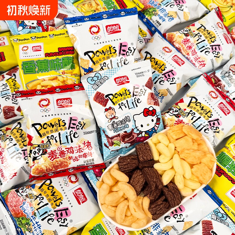 盼盼麦香鸡味块香蕉酥休闲解馋零食独立包装膨化食品香蕉味巧克力