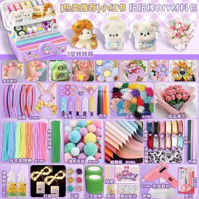 加密扭扭棒花束手工diy材料幼儿园发夹马卡龙彩色毛根妞妞棒套装手