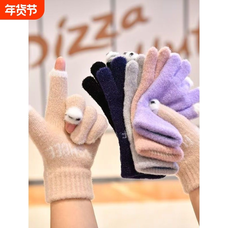 豆豆鱼女秋冬款手套甜美可爱保暖触屏保暖防寒户外学生写字手套,服饰配件/皮带/帽子/围巾,手套,淘宝优惠券,粉丝福利购,淘宝优惠卷