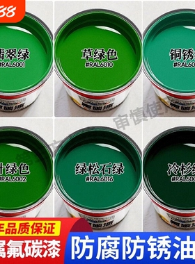 防锈漆金属漆铁锈转化剂免除锈水性油漆桶装防腐家用黑色自刷涂料
