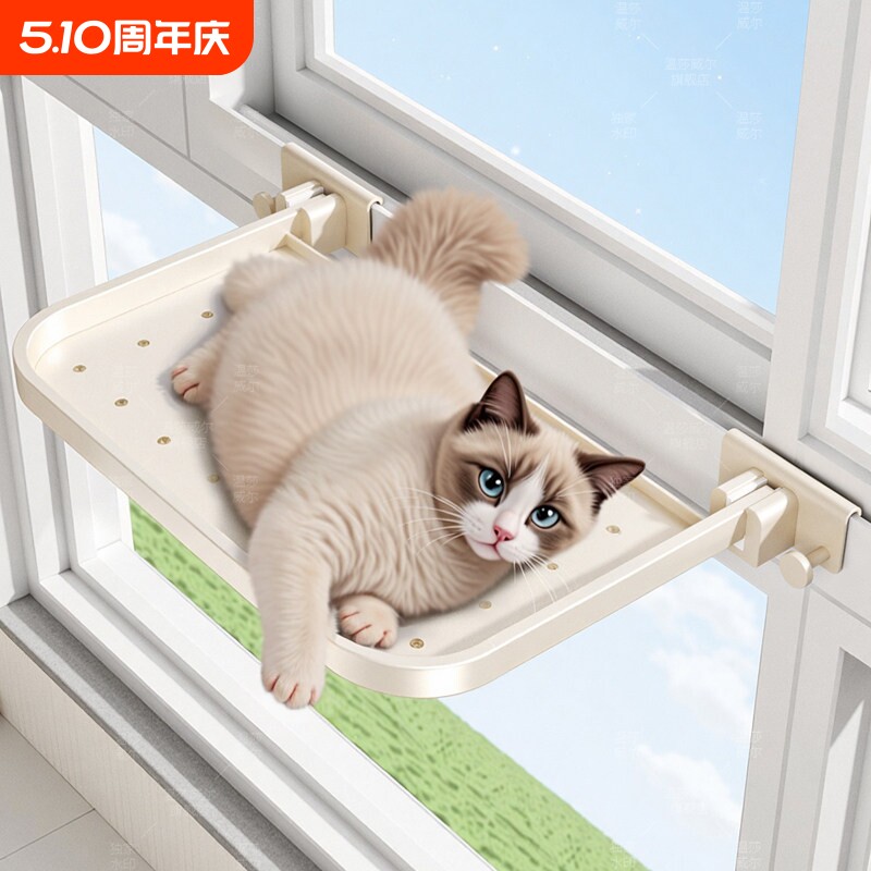猫吊床猫咪猫窝窗户窗台晒太阳挂床阳台玻璃悬挂式宠物窗沿猫床