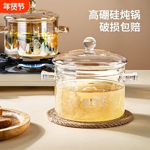 高硼硅玻璃锅明火耐高温小奶锅透明汤锅电陶炉专用煮红酒锅炖锅煲