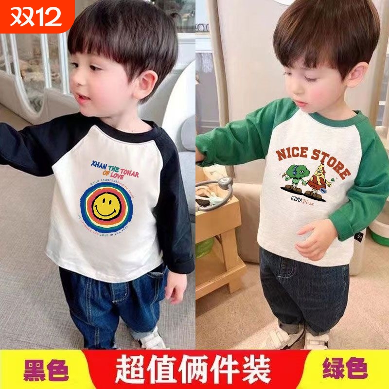 纯棉长袖宝宝T恤动漫春秋打底衫2024新款韩版男童中小童上衣t彩虹