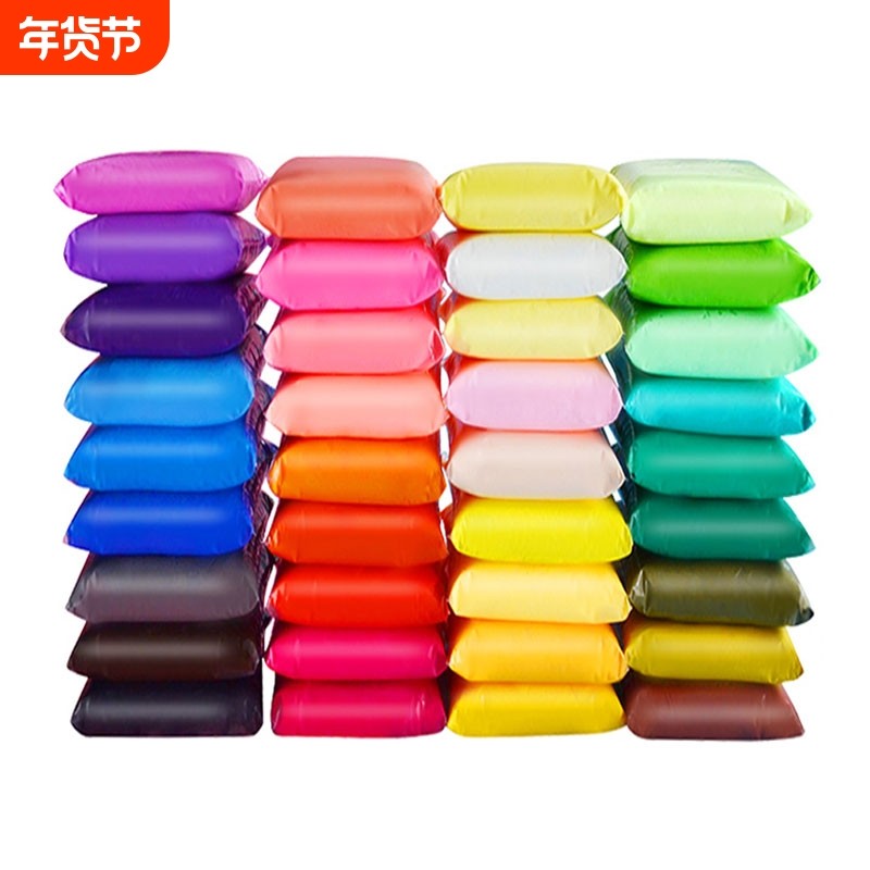 橡皮泥彩泥超轻粘土儿童幼儿园小学生用黏土太空泥diy材料包泥巴,玩具/童车/益智/积木/模型,粘土/超轻粘土,淘宝优惠券,粉丝福利购,淘宝优惠卷