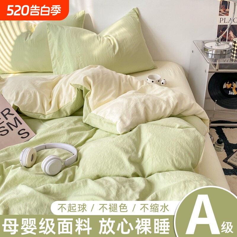 简约水洗棉被套单件150x200x230双人床单被罩被单三件套2