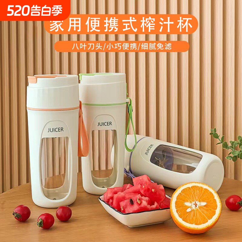 热销随身榨汁机便携式迷你果汁杯多功能榨汁机榨汁杯