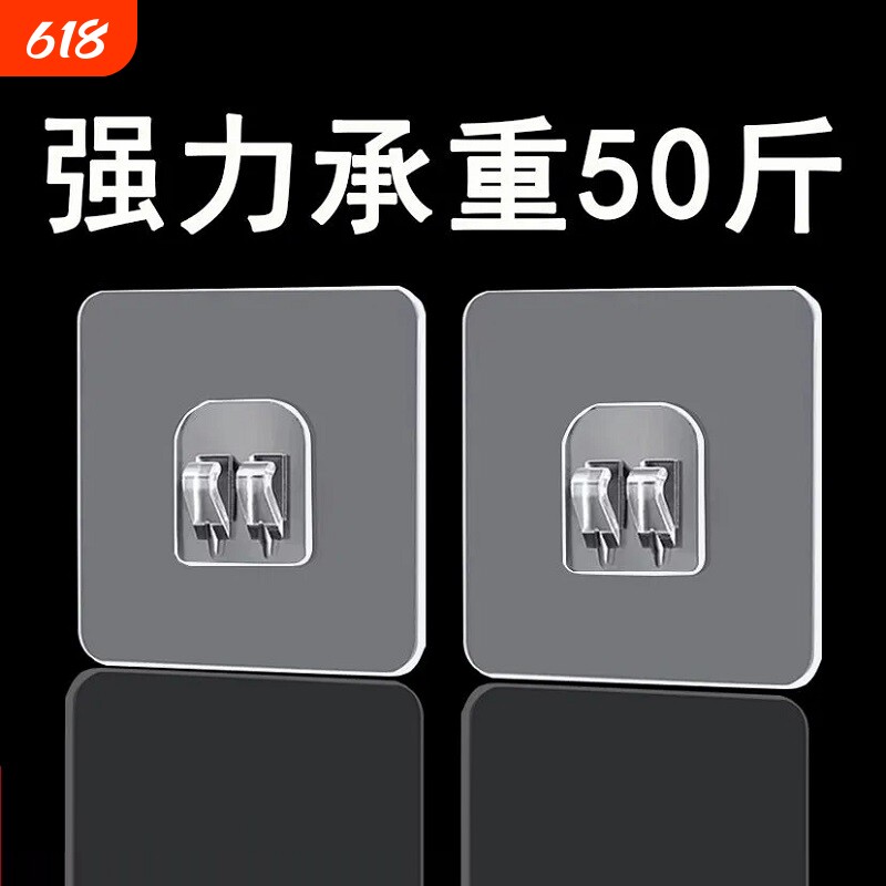 免打孔挂钩粘钩无痕贴铁架吹风机安装壁挂浴室置物架爪扣片强力