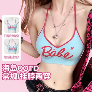 挂脖聚拢夏季大u露背交叉美背吊带可外穿文胸罩一体式肩带紫色