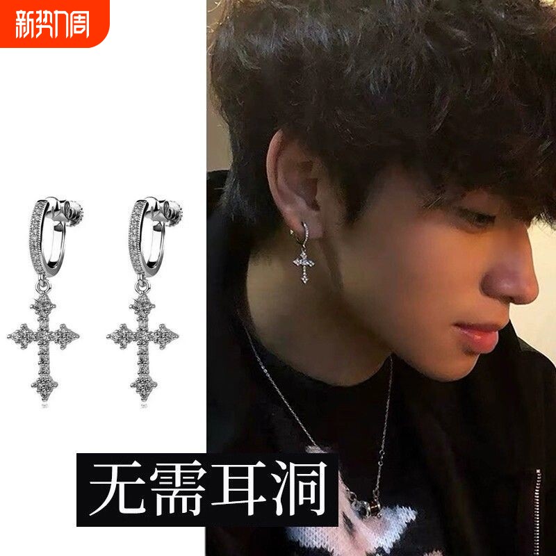 无洞耳钉男女嘻哈流行耳饰耳夹十字架小众个性耳环气质单只