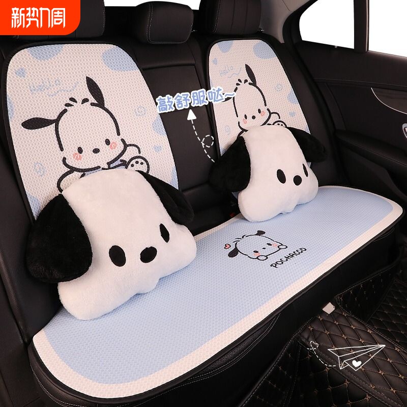 汽车坐垫四季通用车座套女士车内座垫夏季座椅套速腾欧拉好猫朗逸