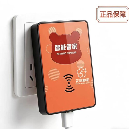 智能省电王家用节电器省电稳压