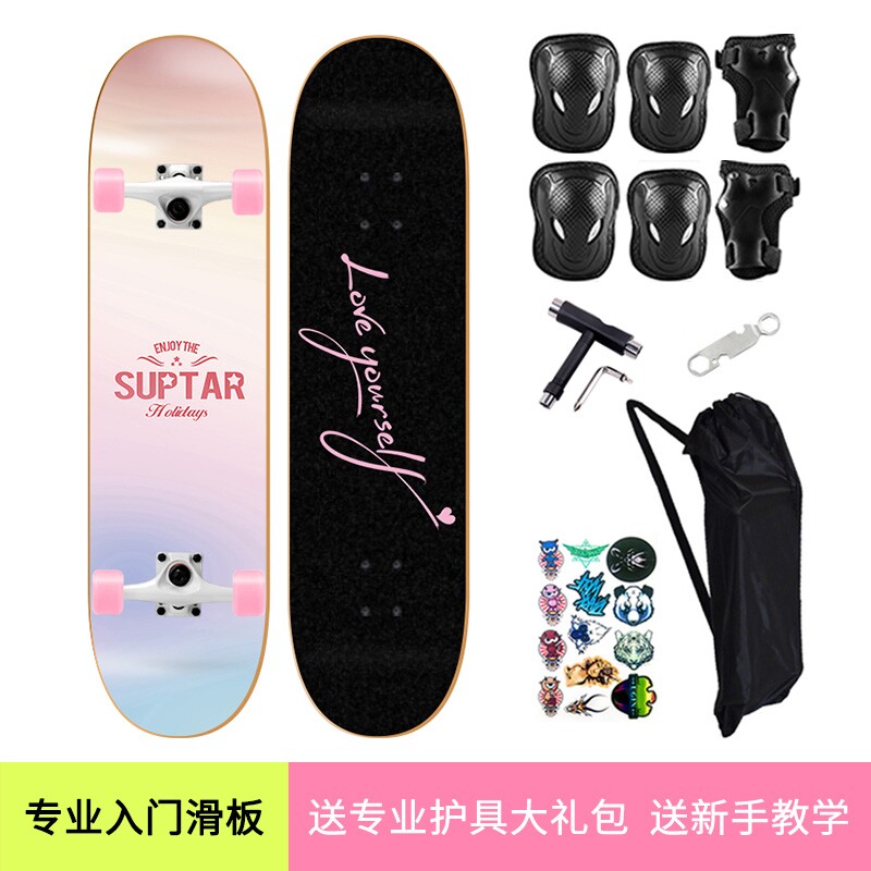 儿童四轮滑板车双翘专业初学者短板3-6-12岁男女生青少年滑板