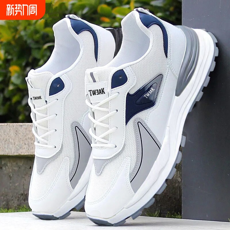 国货品牌联名男鞋春季2026年新款增高百搭运动鞋休闲鞋子男士潮鞋