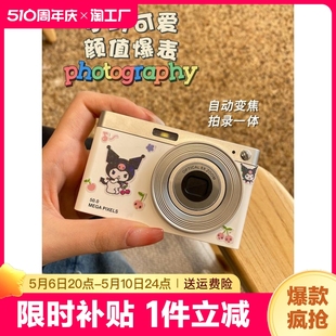 高清入门学生党复古vlog卡片机随身小型专业像素 佳能ccd相机数码