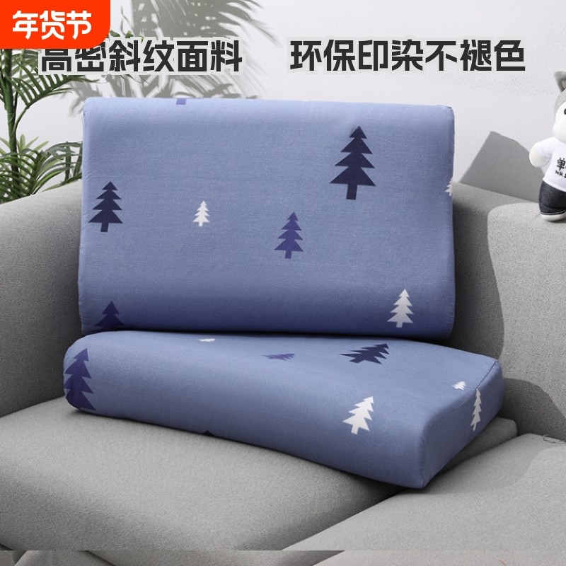 乳胶枕专用枕套40X60cm亲肤儿童50*30全包四季枕套记忆棉枕芯外套,床上用品,枕套,淘宝优惠券,粉丝福利购,淘宝优惠卷