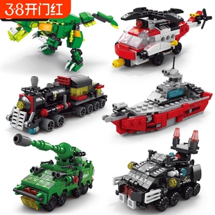 兼容乐高积木玩具拼装男孩军事坦克汽车组装拼图模型拼插机甲航母