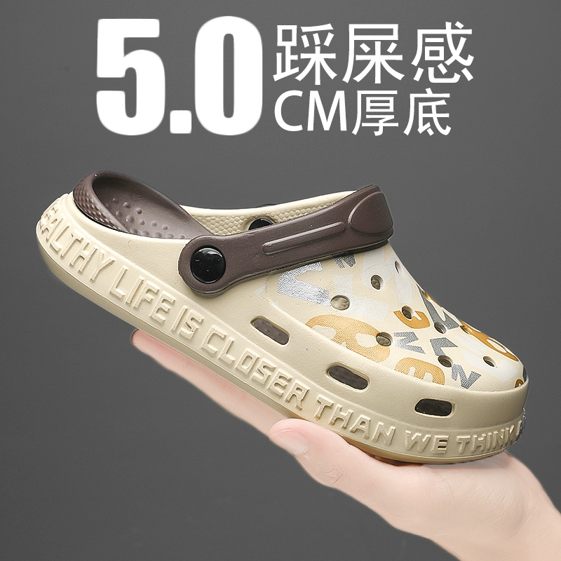 Cross男童拖鞋夏季2025新款儿童防滑防臭沙滩洞洞鞋外穿大童