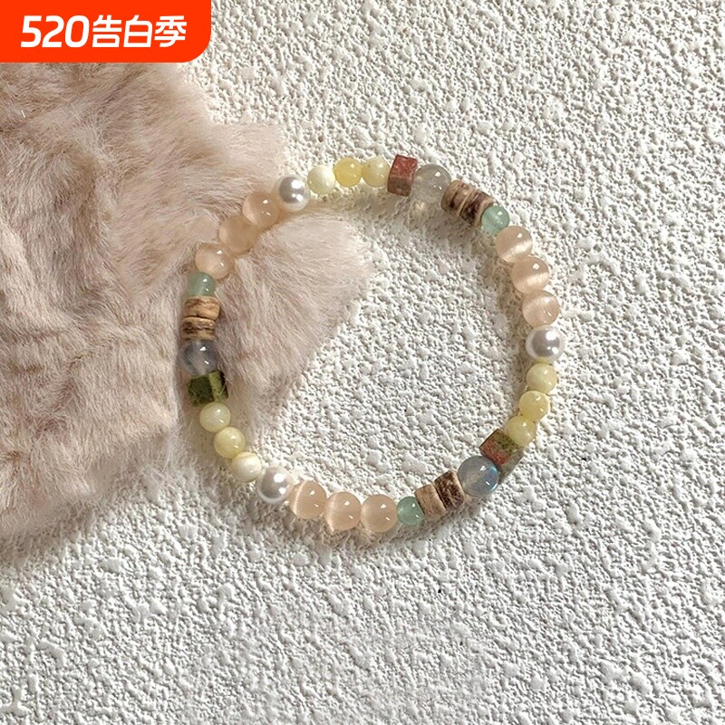 「轻描晨韵」民族风猫眼石珍珠椰壳手串女复古小众气质送礼物手串