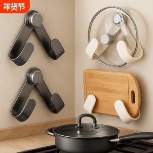 奶油吸盘壁挂式锅盖架2025新款旋转免打孔厨房置物架菜板锅铲架子