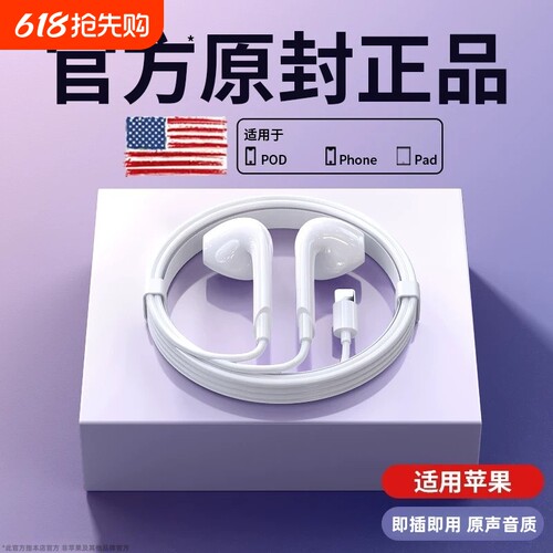 原装适用苹果有线耳机iphone17带线苹果16Pro手机15typec接口渲涯