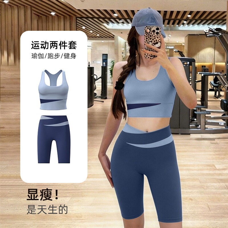 拼色交叉腰瑜伽服女五分紧身裤运动内衣健身房训练显瘦修身两件套