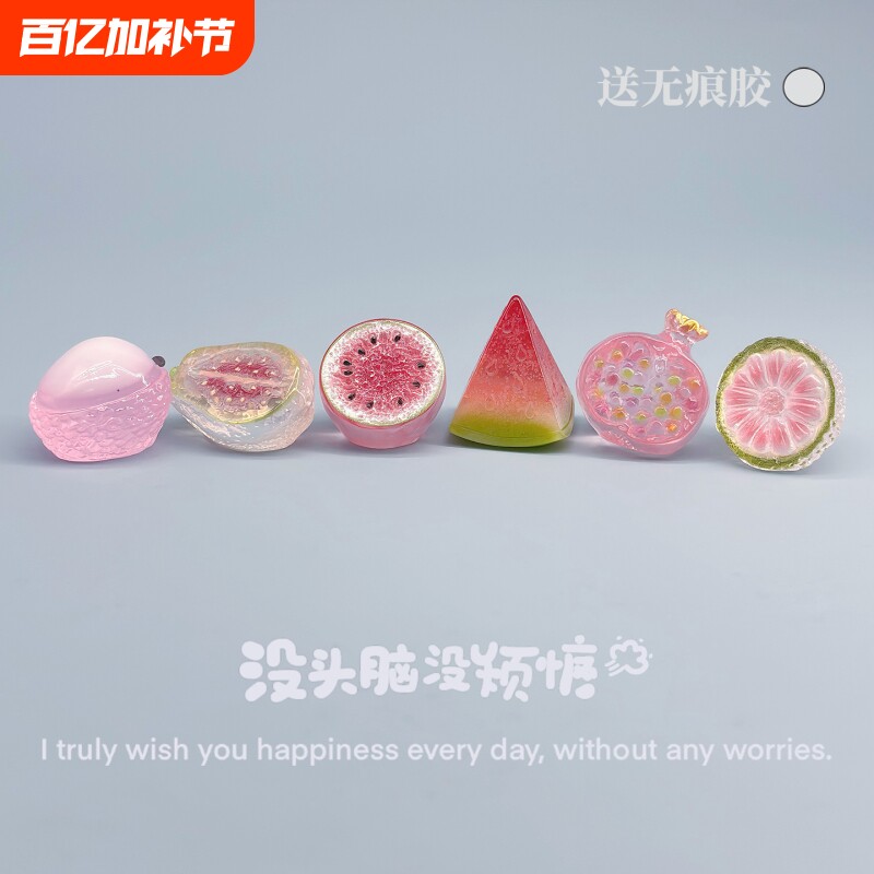 可爱冰透水果西瓜治愈小摆件车载中控台电脑屏工位桌面解压树脂