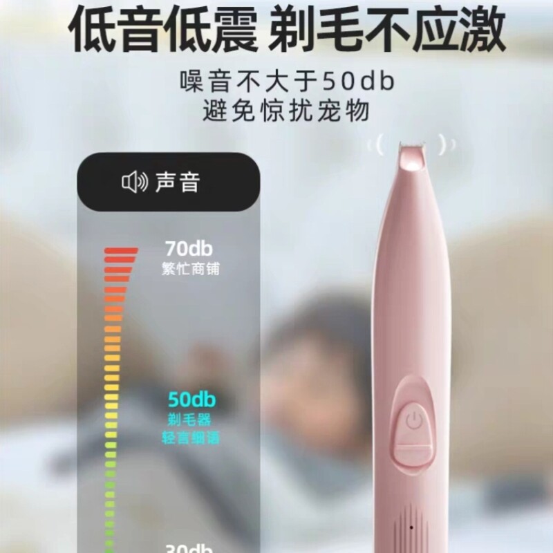 宠物剃脚毛器狗狗猫咪专用剃毛器推子电推剪电动静音猫爪修脚神器